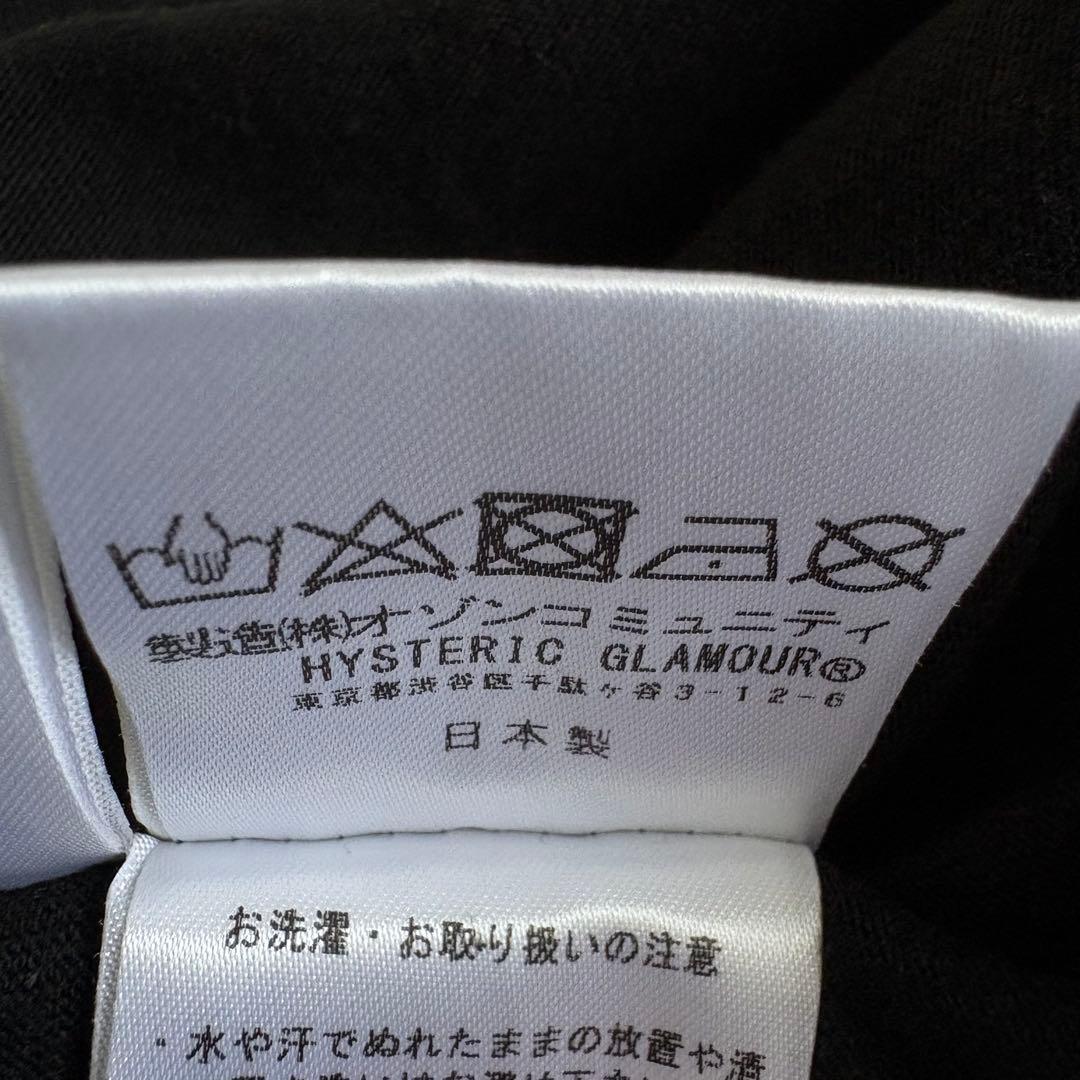 美品★ヒステリックグラマー⬛︎2025ss⬛︎ノースリーブカットソー