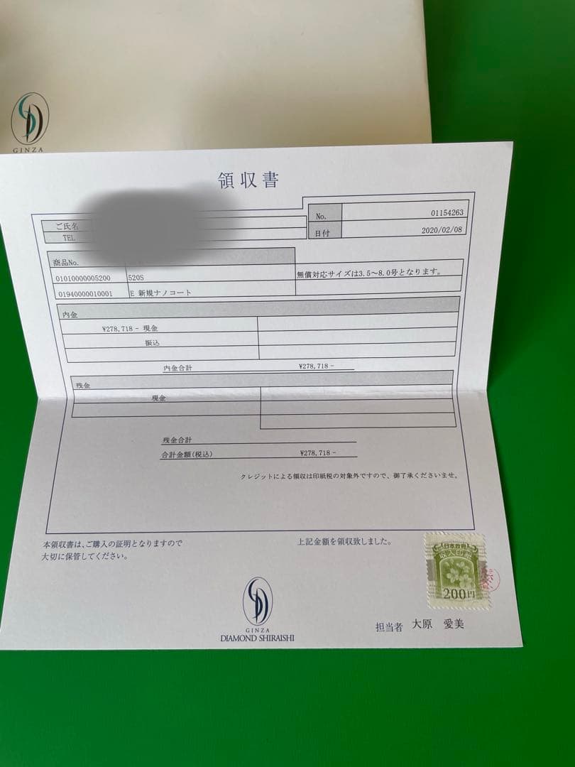 銀座ダイヤモンドシライシリング　4℃ペアリング　4点セット