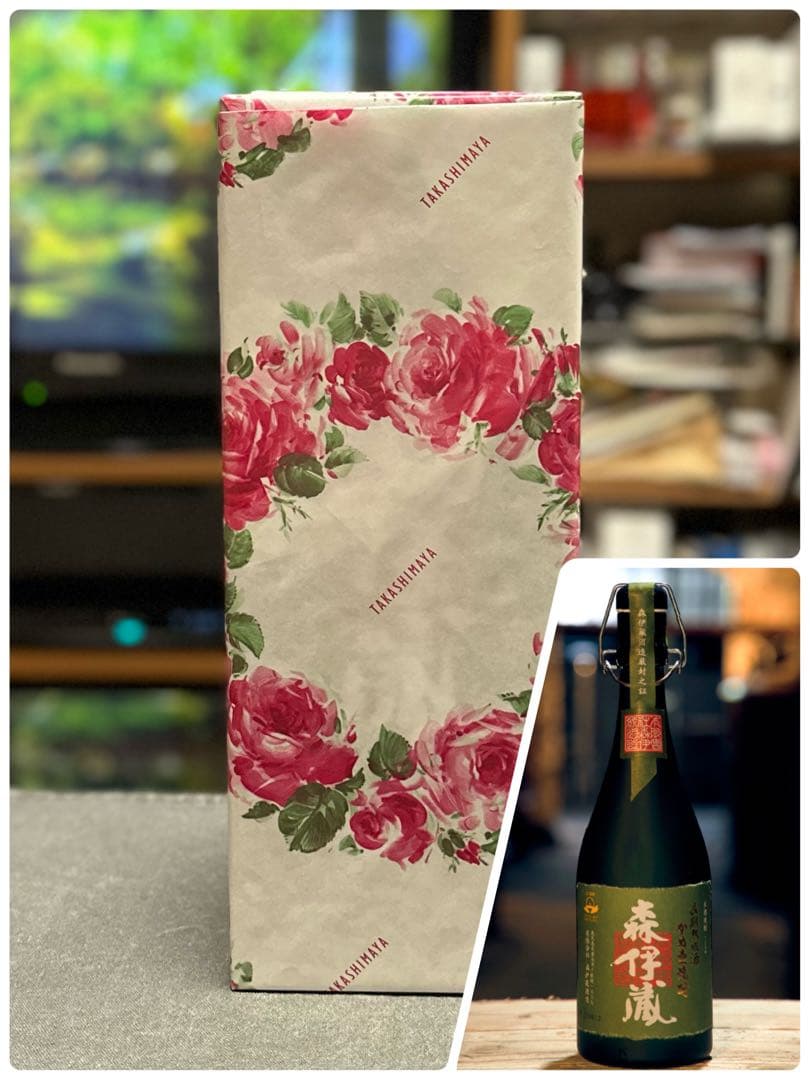 芋焼酎 森伊蔵 極上の一滴 25度720ml ×1本。匿名発送。