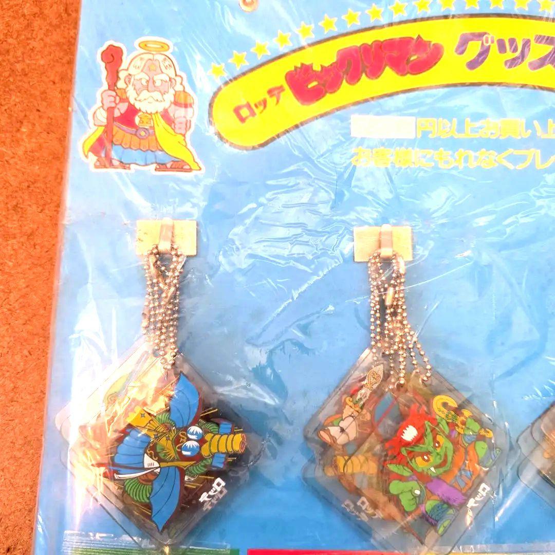 ビックリマン　非売品　キャラクターキーホルダーセット　美品