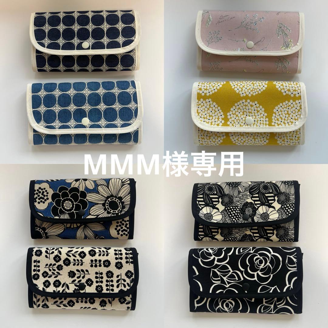 オーダー作成＊MMM＊マルチケース8点