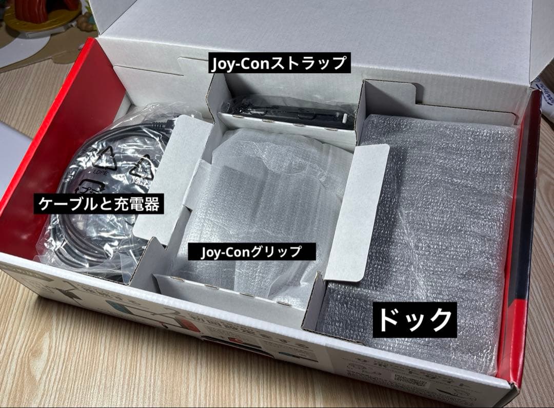 Nintendo Switch 本体　完品　美品