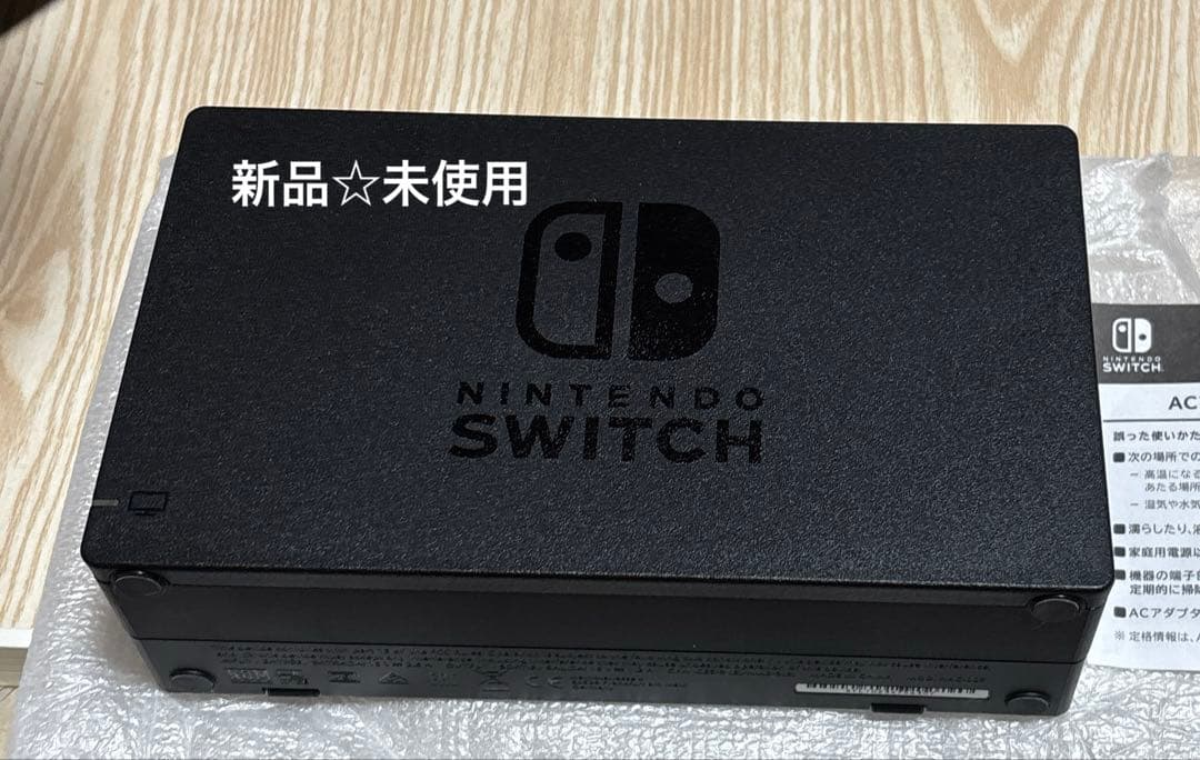 Nintendo Switch 本体　完品　美品