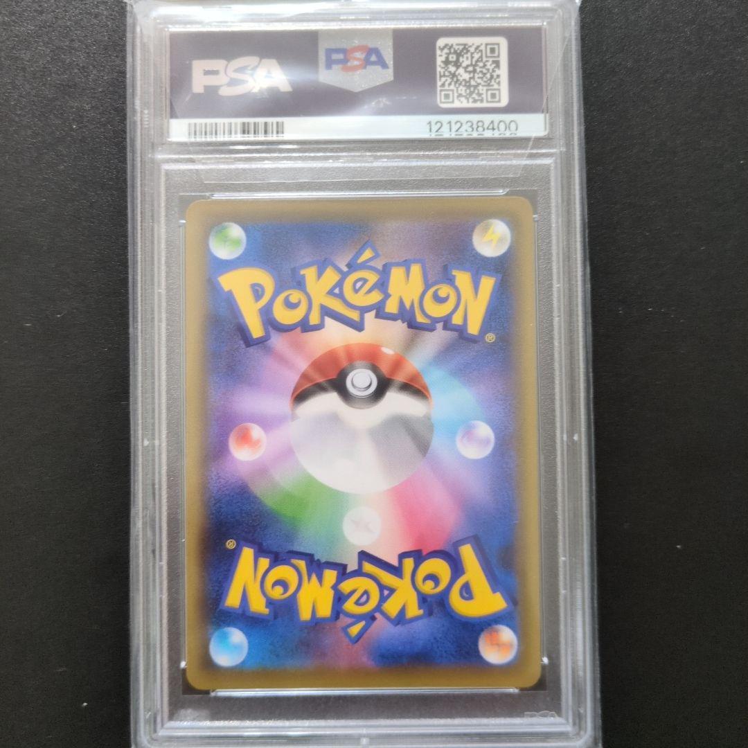 63 PSA10 ガラルヤドキングV SR S5a 080/070