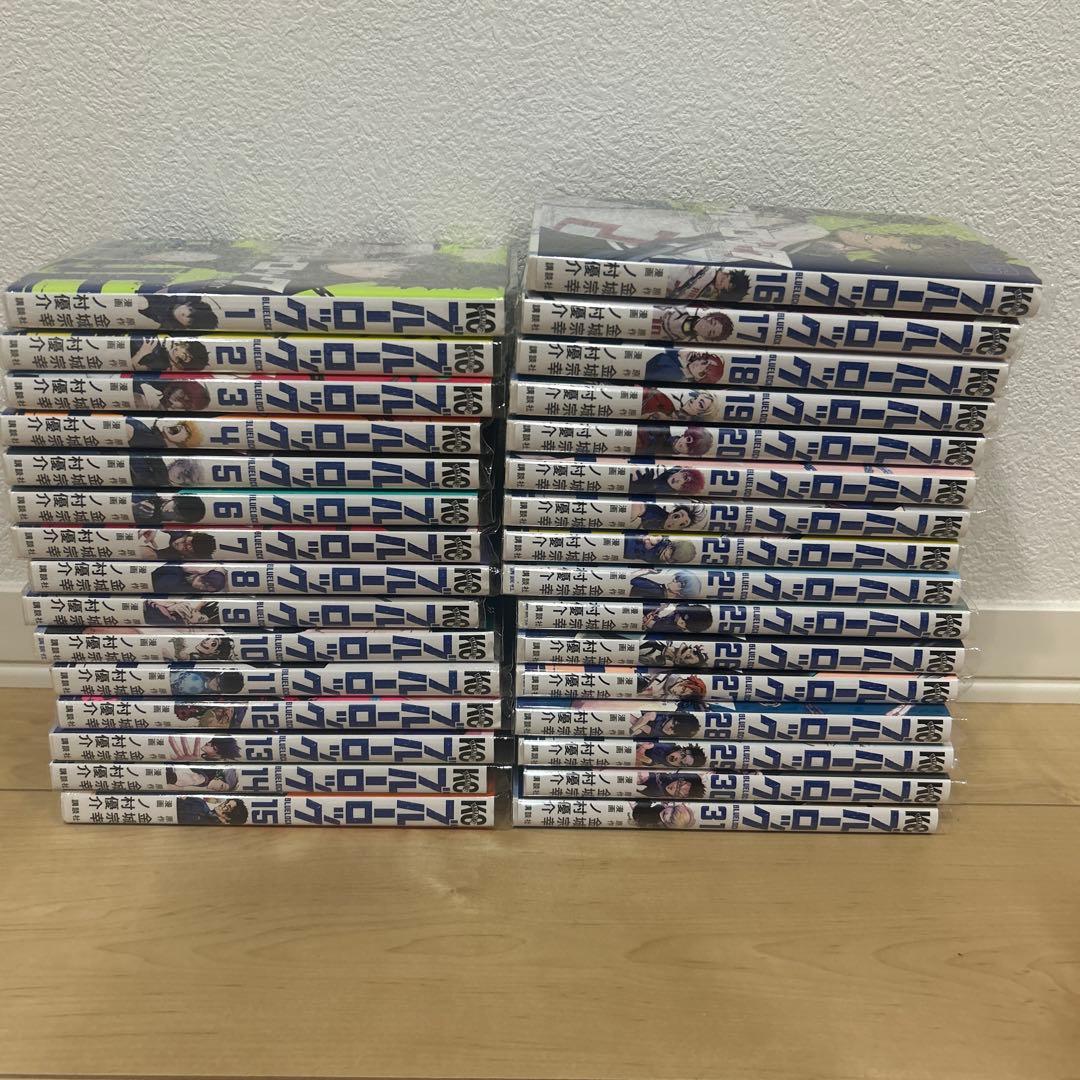 ブルーロック 1〜31巻