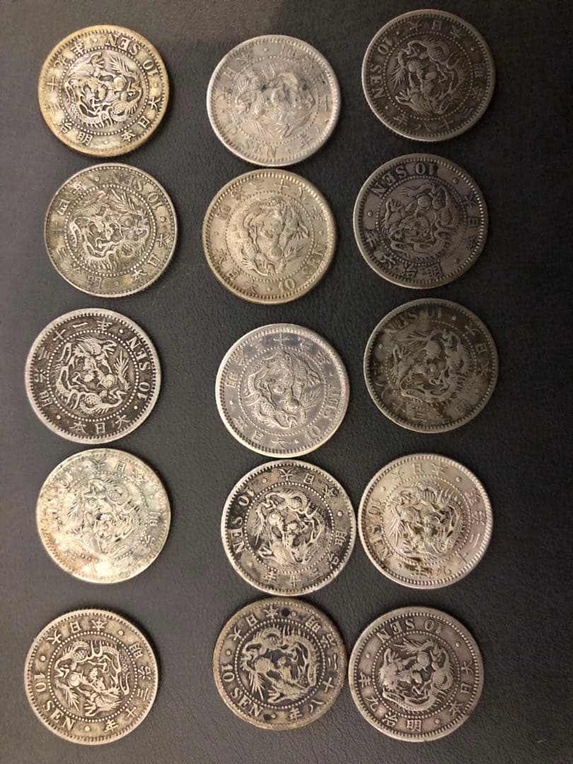 竜10銭銀貨　28枚