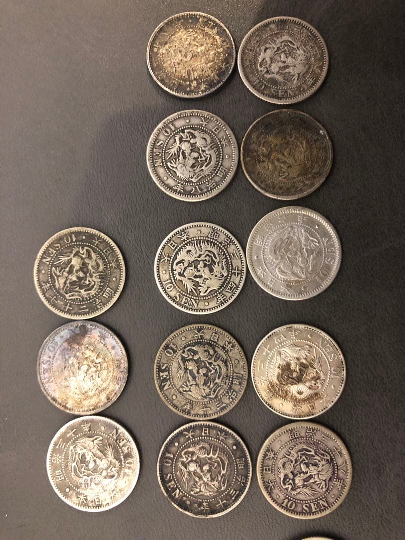 竜10銭銀貨　28枚