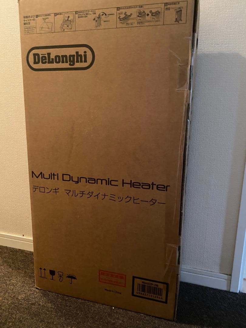 新品DeLonghi Multi Dynamic Heater