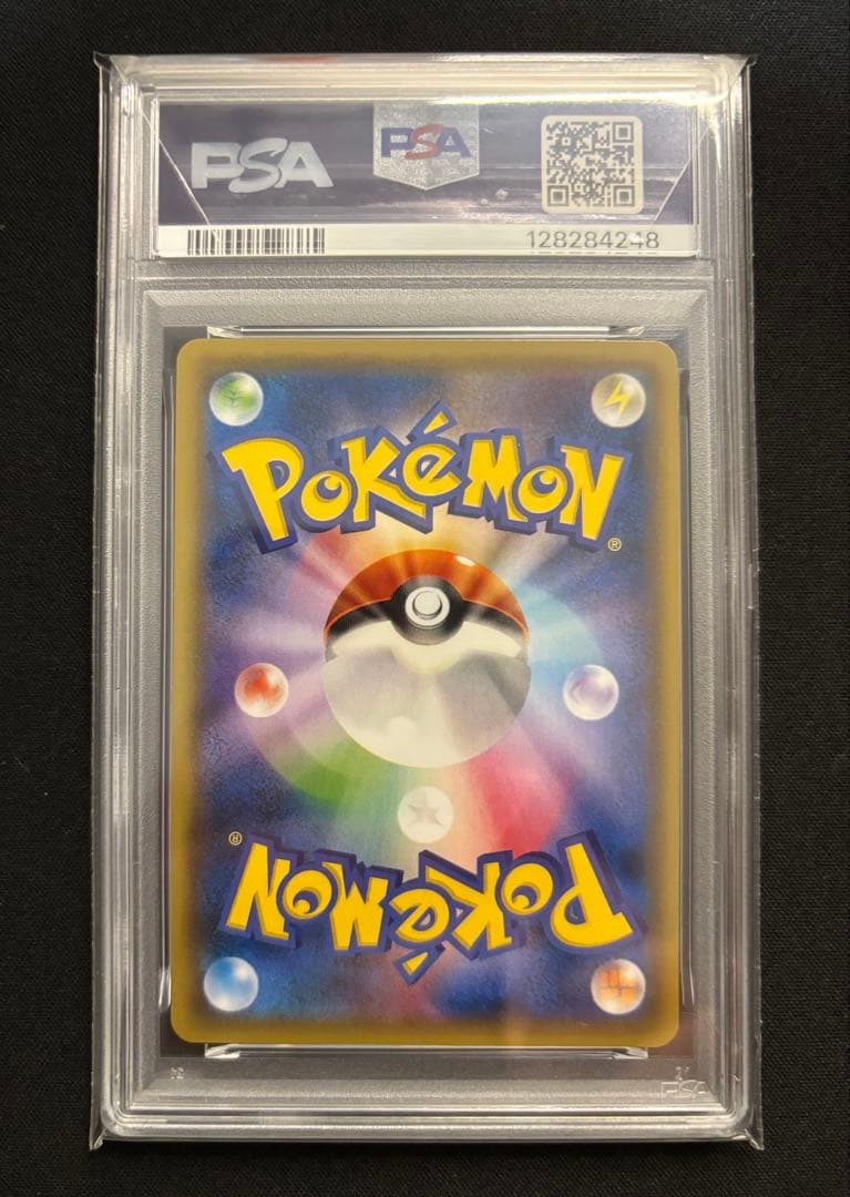 【PSA10】ポケモンカード MバンギラスEX RR 1ED バンデットリング