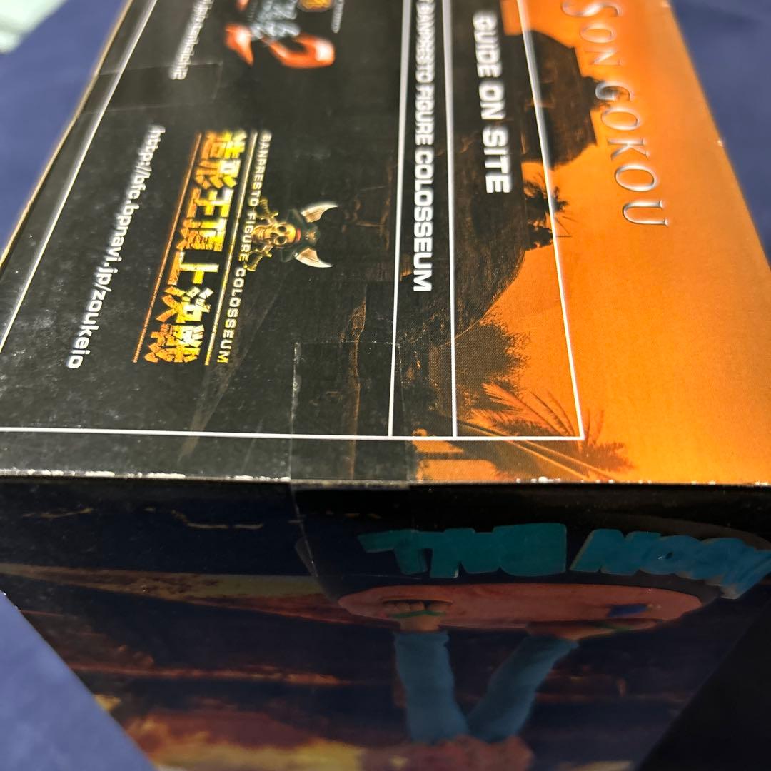 ドラゴンボール　造形天下一武道会　其之一　SONGOKOU 孫悟空　箱あり未開封