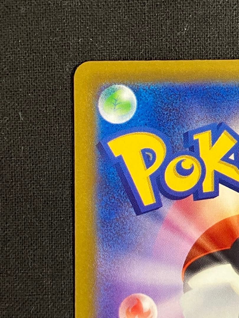 メガゲンガーexSAR 【メガドリームex】