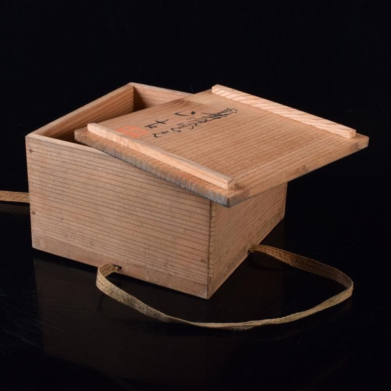 茶道具　鶴舞焼　加藤山古作　和歌文　平茶碗　共箱　C　7403