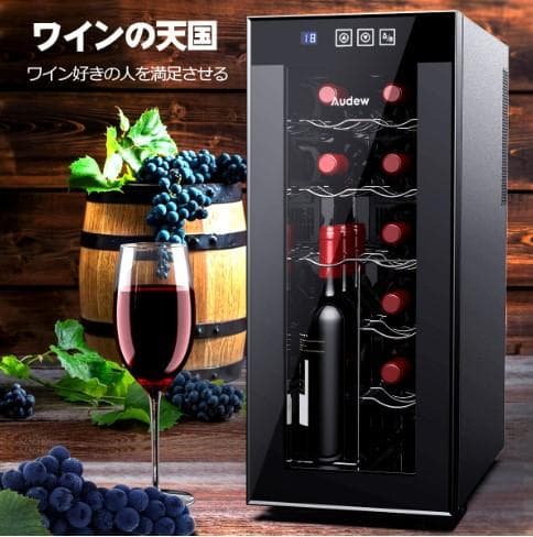 ale 新品 12本収納 ワインセラー ペルチェ静音式　縦置き横置き対応