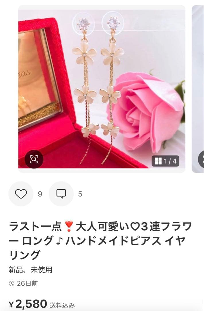 ななし(プロフお目通しください)様♡ 5点 おまとめ 専用ページ