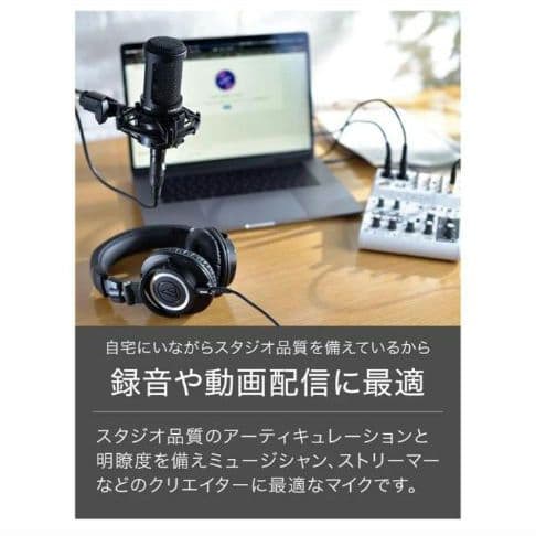 【美品】オーディオテクニカ AT2020 コンデンサーマイク XLR ブラック