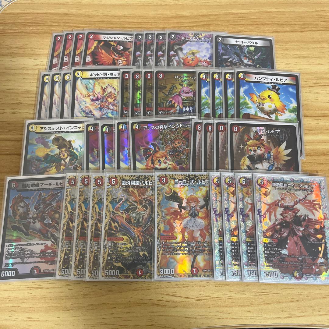 デイガファイアーバード 高レート 調整パーツ付き 最終値下げ