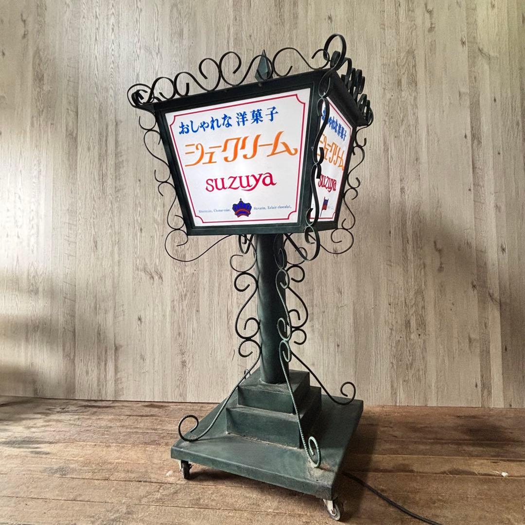 鉄製 電飾 看板 アイアンスタンド 屋外 飾り アンティーク看板 電飾スタンド