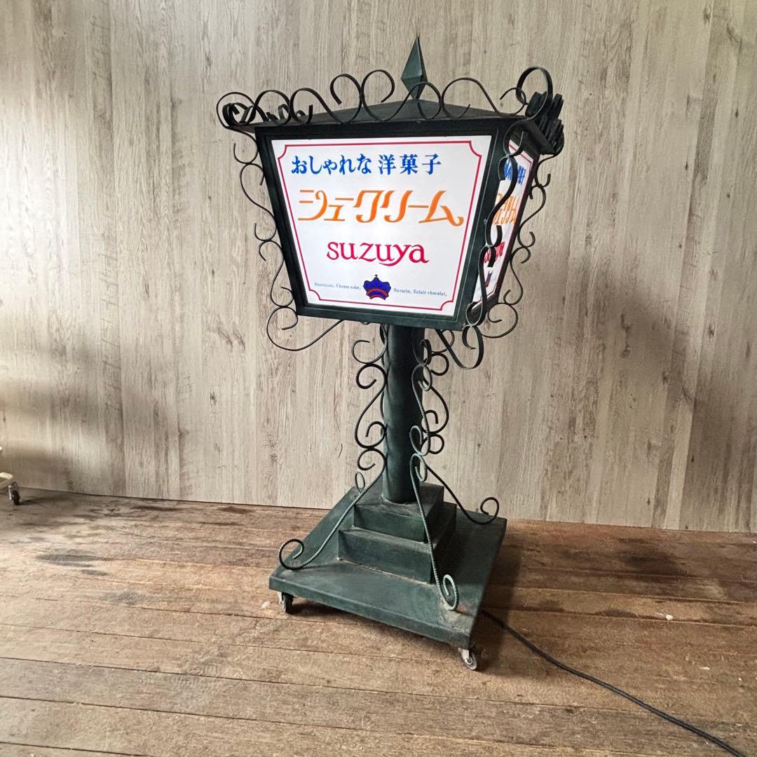 鉄製 電飾 看板 アイアンスタンド 屋外 飾り アンティーク看板 電飾スタンド