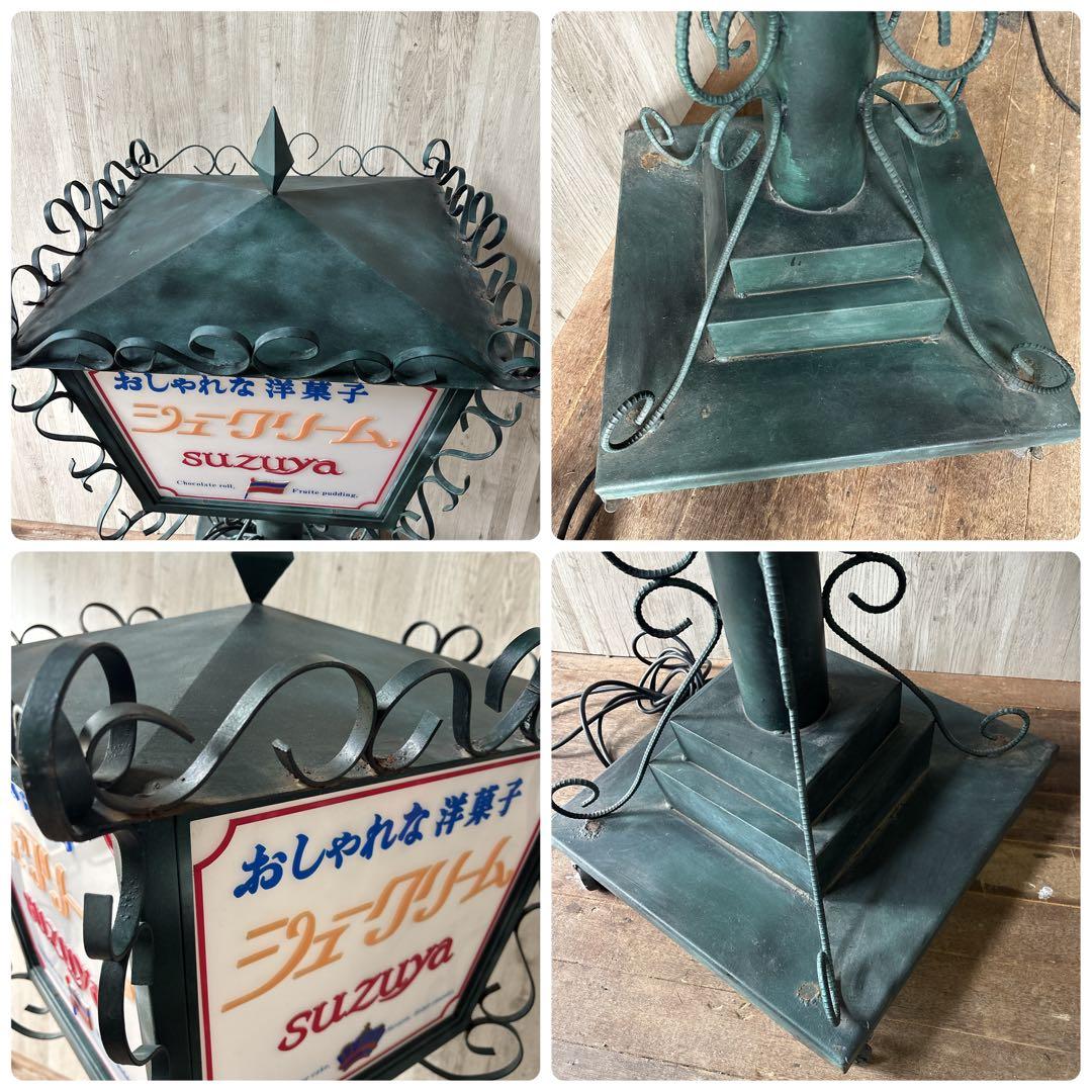 鉄製 電飾 看板 アイアンスタンド 屋外 飾り アンティーク看板 電飾スタンド