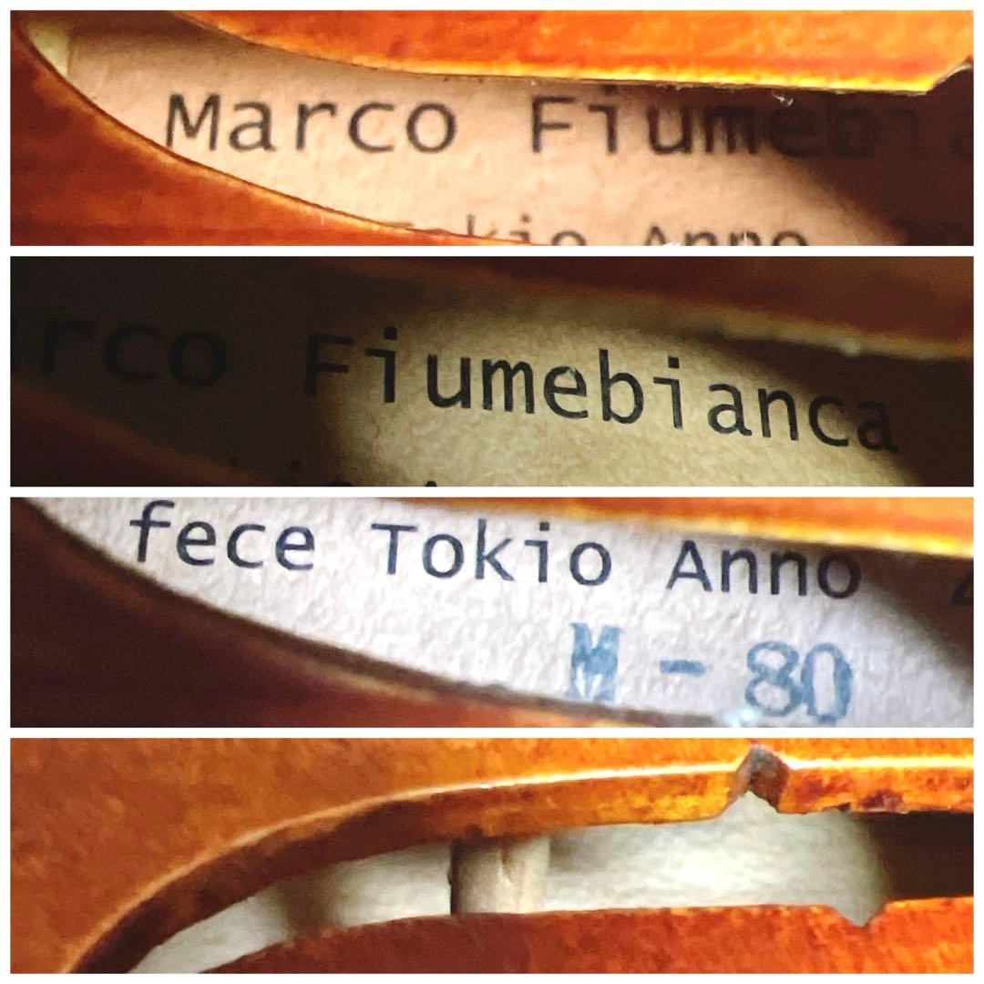 【美品】MarcoFiumebianaca M-80 1/8 フューメビアンカ