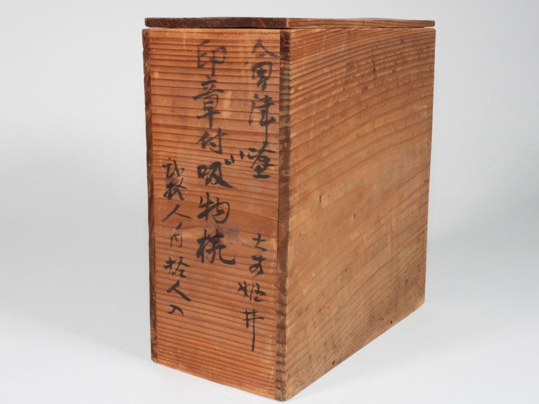 金蒔絵 木製 繪津塗 漆器 印章付吸物碗 汁椀 蓋碗 8客セット