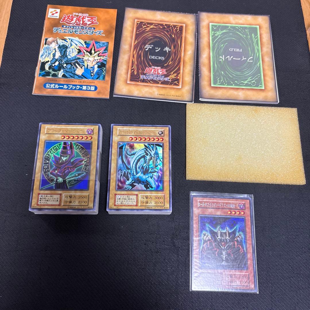 【絶版】遊戯王　カード　初期EX