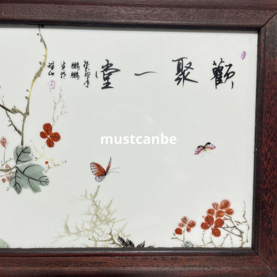 景徳鎮 陶板画 が一堂に会します 応接間 玄関 茶室 掛画 装飾品 工芸品 置物