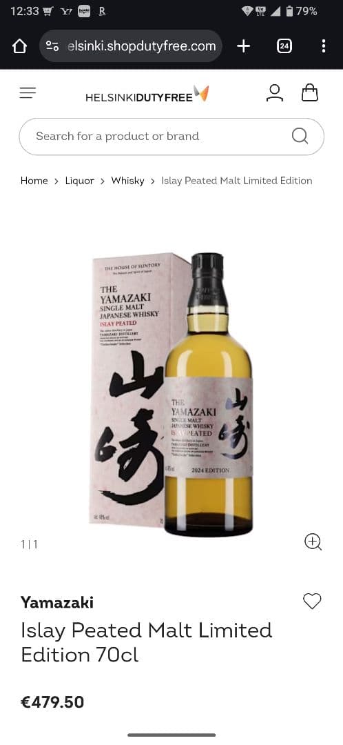 山崎 Tsukuriwake 2024 海外免税