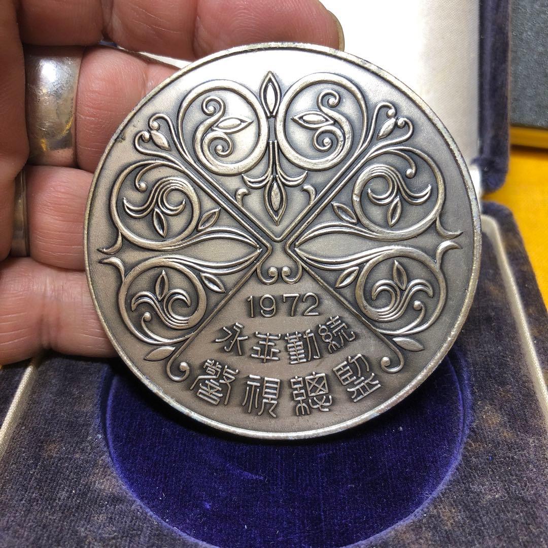 メダル色々6個まとめて