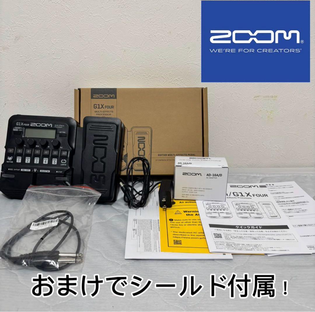 ZOOM G1X FOUR 極美品 『シールドおまけ付き』