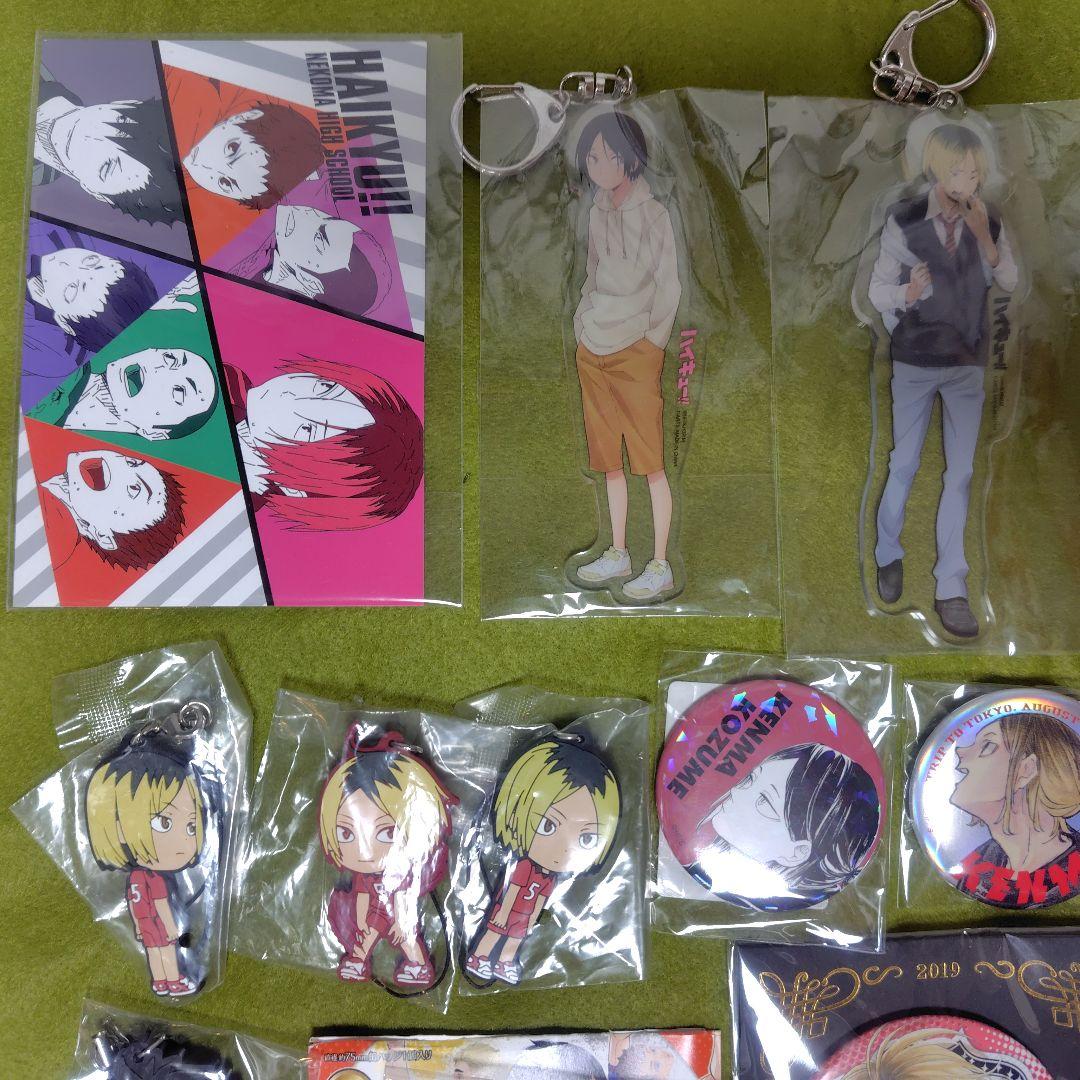 さ*め様 ハイキュー!! 音駒高校 黒尾 研磨グッズセット