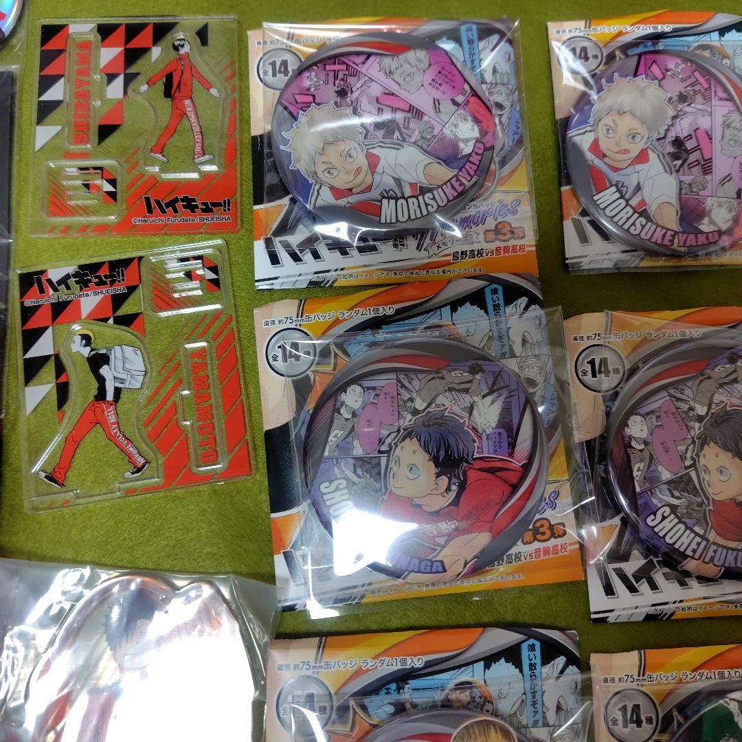 さ*め様 ハイキュー!! 音駒高校 黒尾 研磨グッズセット