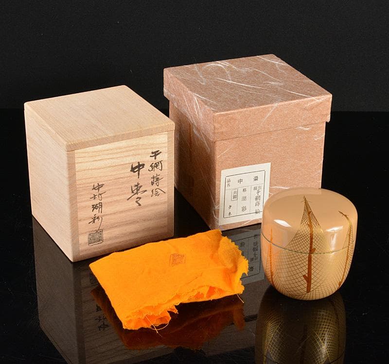 むっちゃん　茶道具　中村湖彩作　干網蒔絵　中棗　共箱　V　R5435
