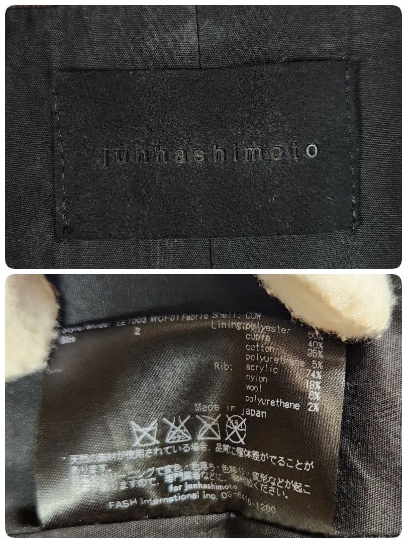 JUNHASHIMOTO 羊革 レザージャケット 2way ダブルジップ