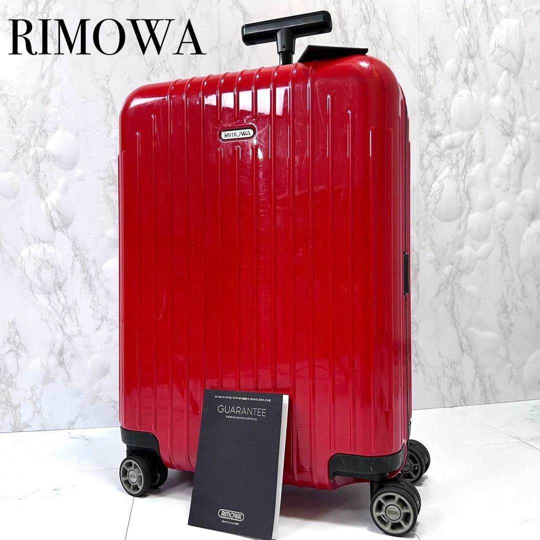 RIMOWA サルサエアー 34L 機内持ち込み 四輪 キャリーケース レッド