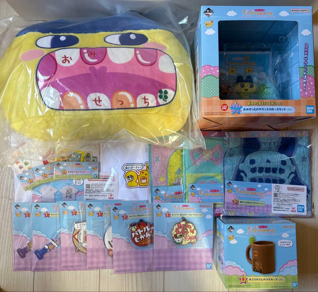 プチプチおみせっち　たまごっち　一番くじ　セット