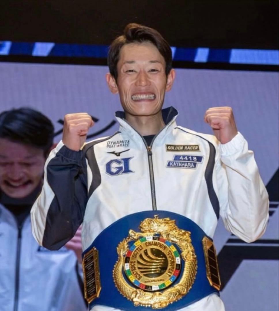 茅原悠紀　直筆サイン　プロペラ　ボートレース　競艇　早い者勝ち❣️ ボートレーサー