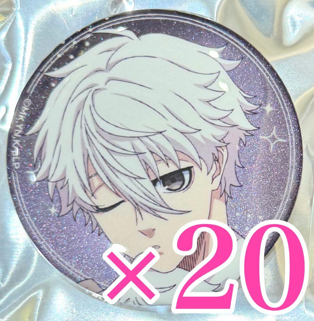 ブルーロック ブルロ だっこシリーズ 凪誠士郎 缶バッジ アップver ②