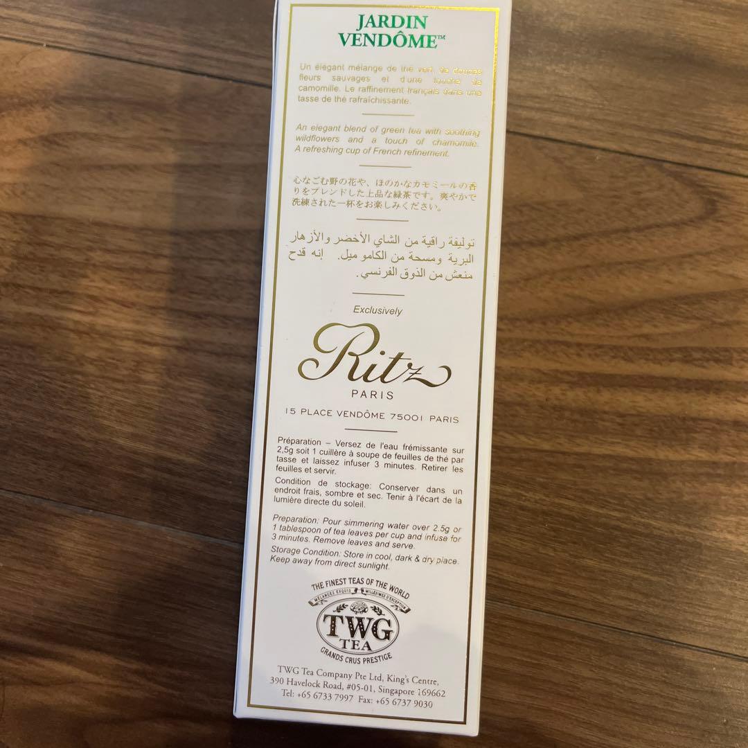 新品TWG Ritz Paris グリーンティー