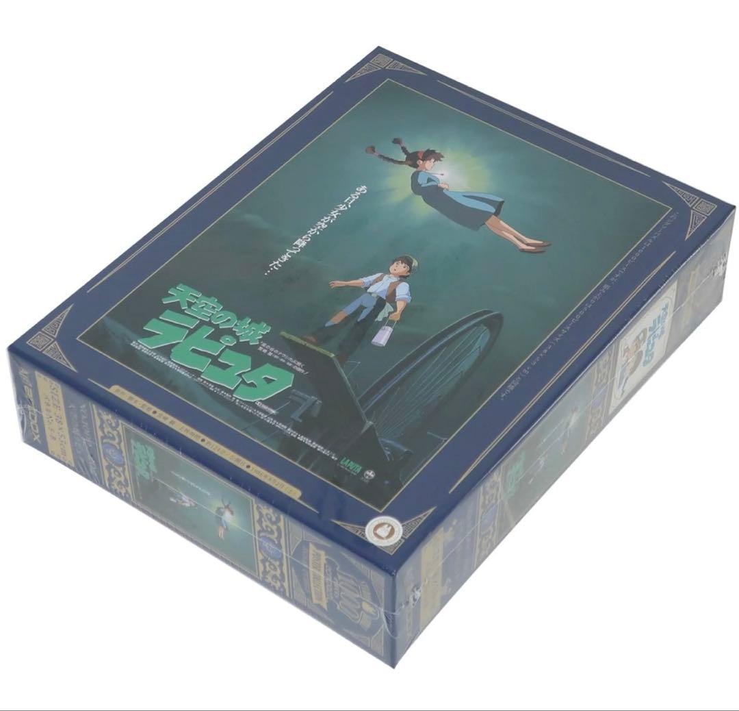 天空の城ラピュタ　ポスターコレクション ジグソーパズル1000ピース　ジブリ