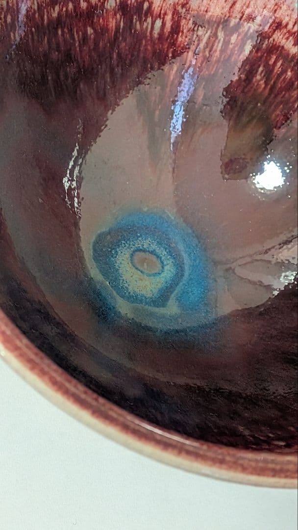 宗正芳明作　窯変紅釉　天目茶碗　茶道具　共箱栞略歴