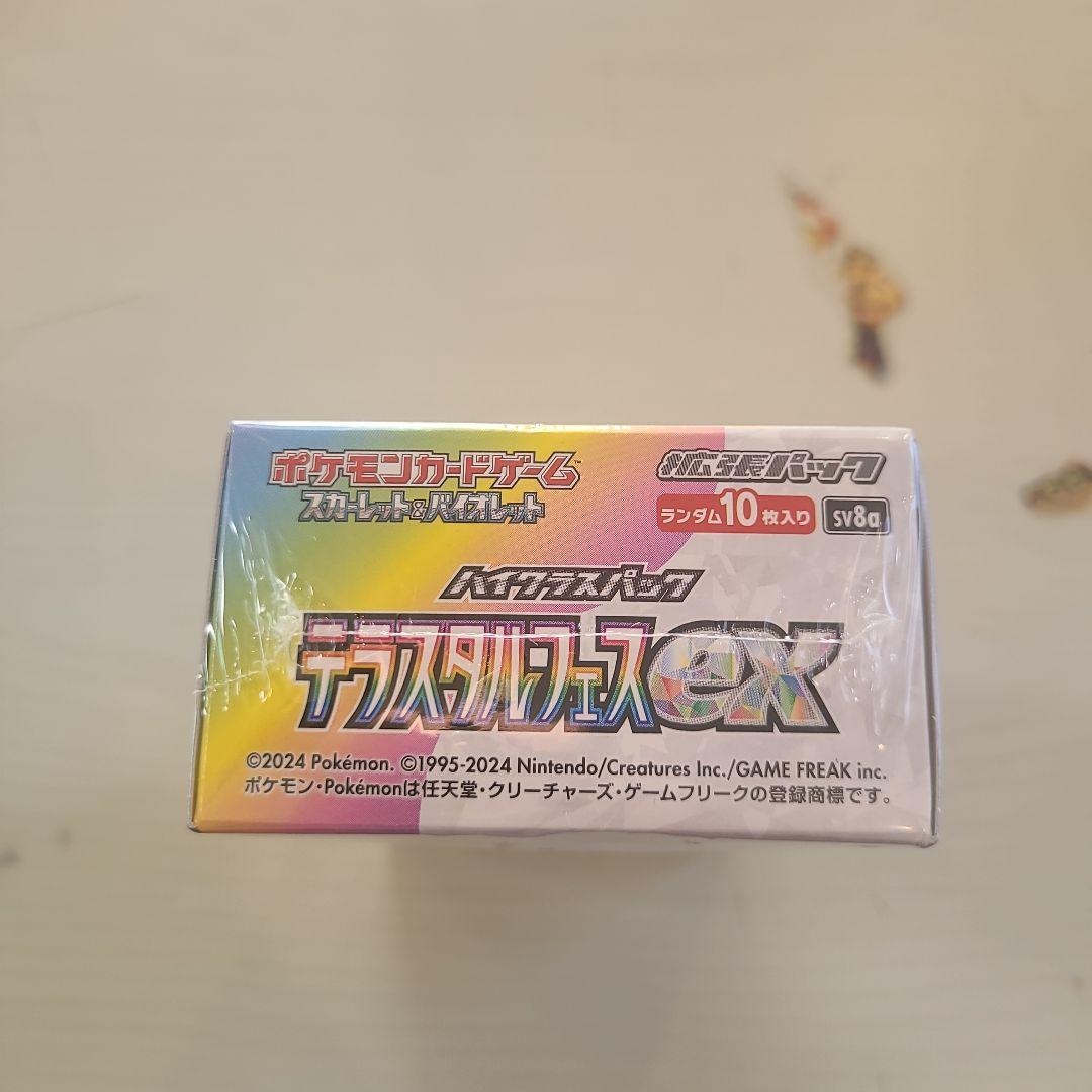 ポケモンカード　テラスタルフェスex 1BOX シュリンク付き　未開封