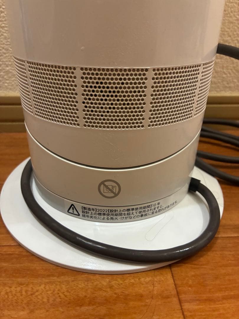 虎*里様 Dyson Hot＋Cool ホワイトAM09 WN N 2022年製
