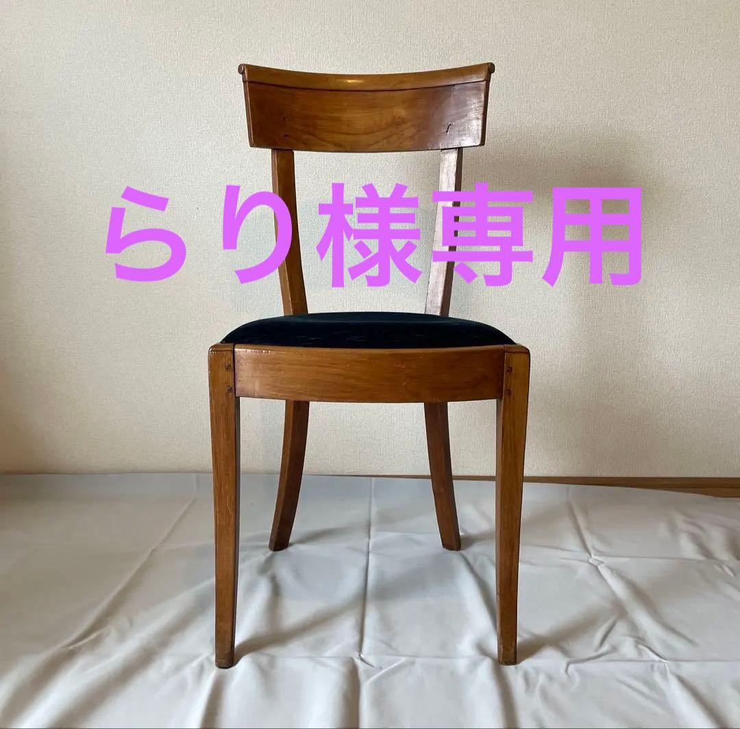 フランスのヴィンテージチェア②