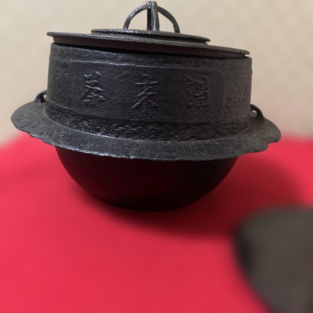 茶道具 炉釜 風炉釜 茶飯釜 替蓋　風炉兼用 茶釜