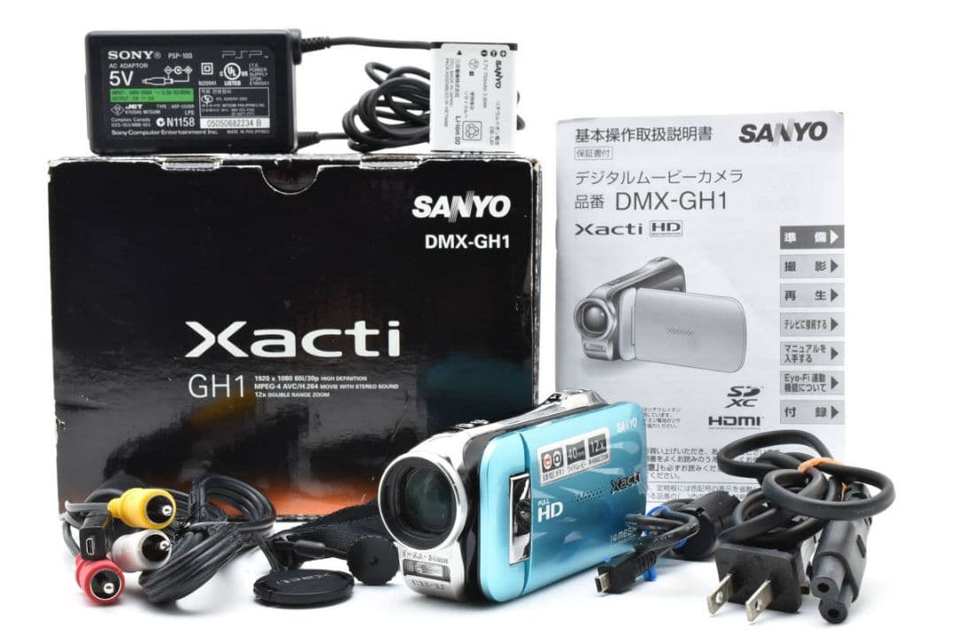 SANYO Xacti DMX-GH1 ビデオカメラ 本体 ブルー 元箱付き