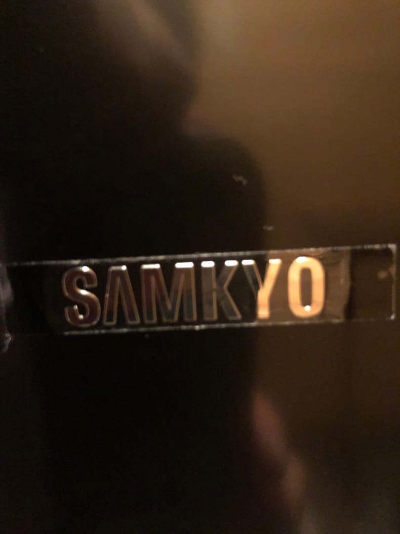 使用期間1ヶ月　SAMKYO 冷蔵庫95L (送料込み)