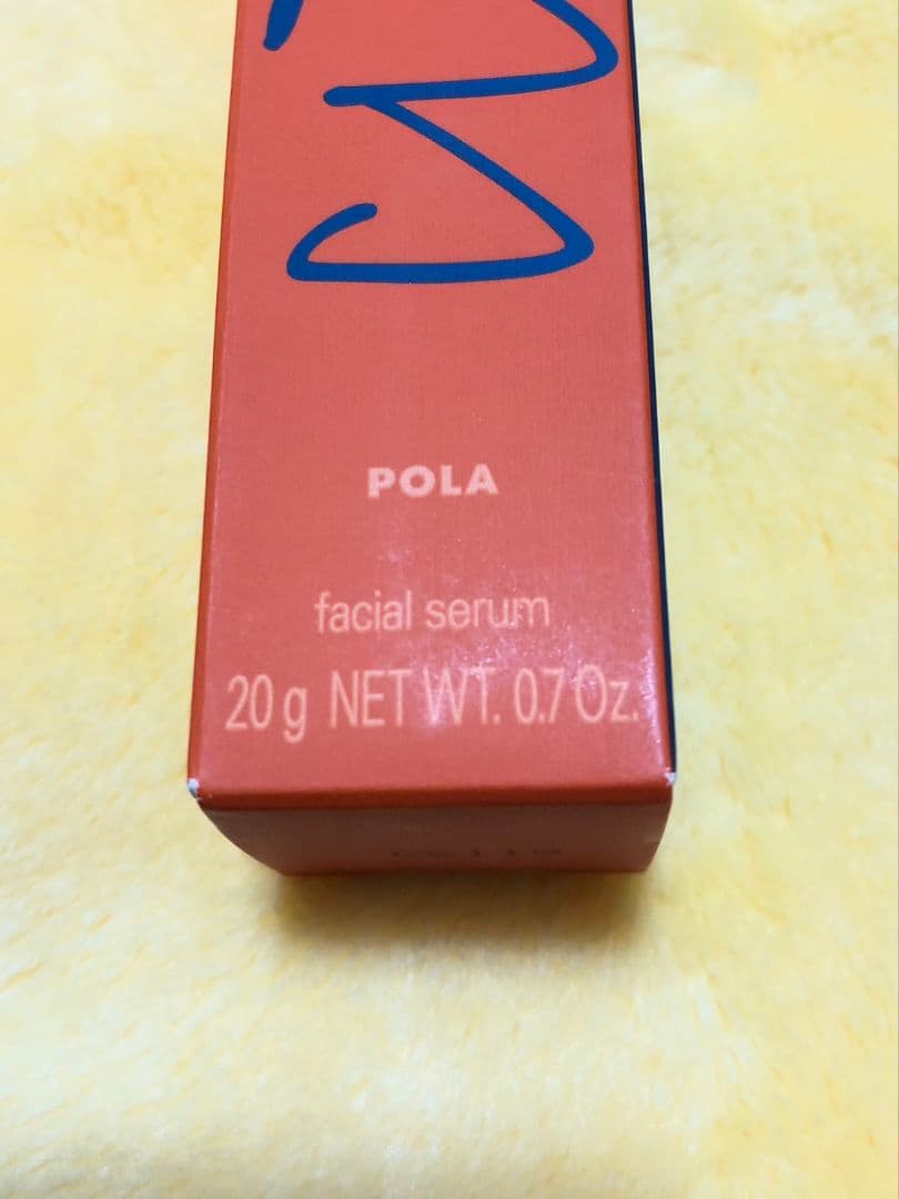 新品未開封☆POLA ポーラリンクルショット メディカルセラムN 美容液 20g