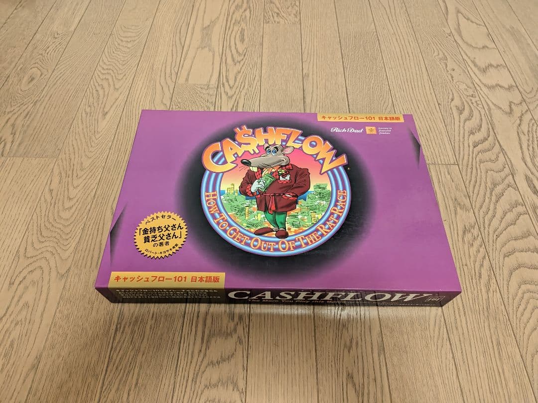 キャッシュフロー 101 日本語版