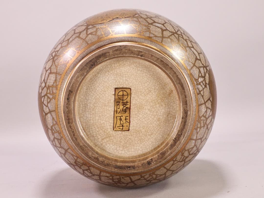 Yuki_Tanaka　BK213 薩摩焼　金彩色絵 郡鶴雲文　花瓶